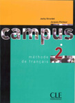 Учебник французского языка для ВУЗов “Campus 2: Méthode de français”