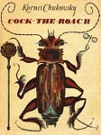 Cock-the-Roach / Тараканище