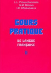 Учебное пособие по французскому языку “Cours Pratique de Langue Francaise II”