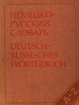 Немецко-русский словарь “Deutsch-Russisches Worterbuch”