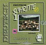 Аудиокурс немецкого языка “Deutsch Schritte 1. klasse 5”