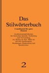 Словарь немецкого языка “Duden Das Stilwоrterbuch. Grundlegend fur gutes Deutsch. Band 2”
