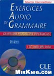 Учебник французского языка “Exercices audio de grammaire”