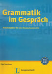 Учебник немецкого языка по грамматике “Grammatik im Gesprаch”