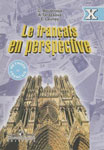 Учебный курс французского языка “Le francais en perspective 10”