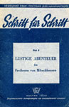 Учебное пособие для начинающих “Schritt fur schritt. Lustige abenteuer des Freiherrn von Munchhausen”