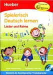 Сборник детских песенок для обучения “Spielerisch Deutsch lernen: Lieder und Reime”