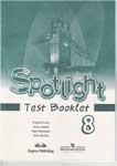 Spotlight 8. Test Booklet (Plus tapescripts and keys)