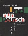 Учебник “Und nun Deutsch”