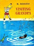 Visiting Grandpa / Шурик у дедушки
