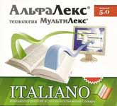 АльфаЛекс - итальянско-русский и русско-итальянский словарь