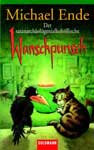 Книга на немецком языке “Der satanarcheolugenialkоllische Wunschpunsch” (Михаэль Энде)