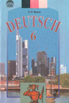 Школьный учебник немецкого языка  “Deutsch 6”
