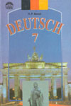 Школьный учебник немецкого языка “Deutsch 7”