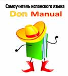 Don Manual