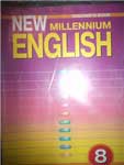 ГДЗ к учебно-методическому комплексу New Millennium. English. 8 класс
