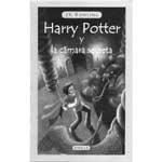Harry Potter y la camara secreta / Гарри Поттер и Тайная комната
