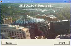 Программа для изучения немецкого языка “Ideolect Deutsch”