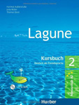 Обучающий курс немецкого языка “Lagune 2”