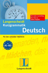 Грамматический справочник “Langenscheidt Kurzgrammatik Deutsch: Fur den schnellen Uberblick”
