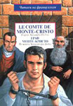 Книга на французском языке “Le comte de Monte-Cristo/Граф Монте-Кристо” (А. Дюма)