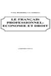 Учебник французского языка для ВУЗов “Le francais professionnel: economie et droit”