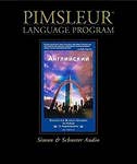 Pimsleur English for Russian Speakers I