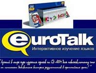 Скачать программу Talk Now! Eurotalk