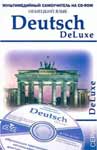 Deutsch DeLuxe - самоучитель по немецкому языку