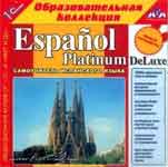 Скачать обучающую программу «Espanol Platinum DeLuxe»