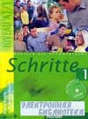 Учебник немецкого языка schritte 1. Скачать