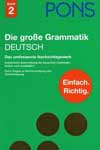 Справочник по грамматике немецкого языка 